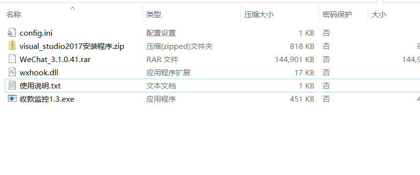 图片[4]-2022年收集的最全可用V免签